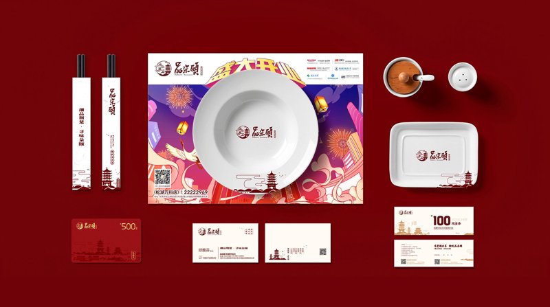 广州餐饮管理:现代餐饮业的智慧之选