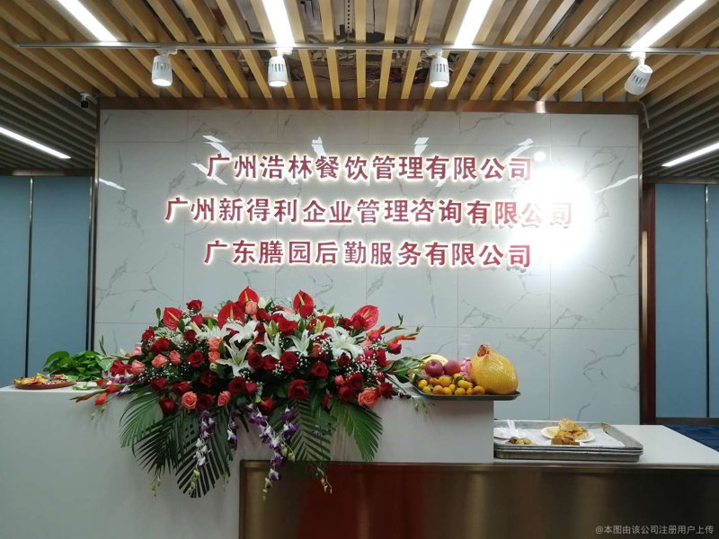 广州餐饮管理：探索城市美食新潮流